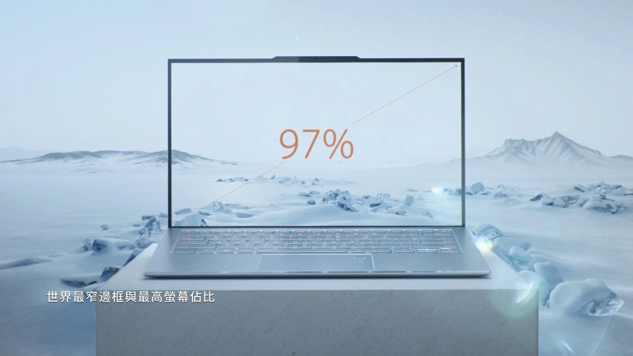 【ZenBook S13 美．力 無邊︱97%世界最高螢幕佔比】
